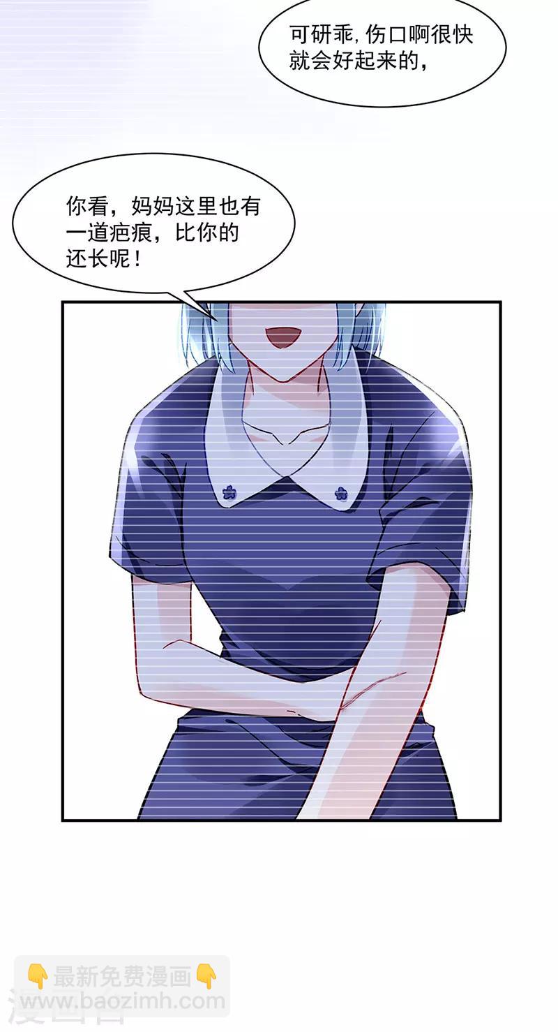 第251话 身世之谜-第289话