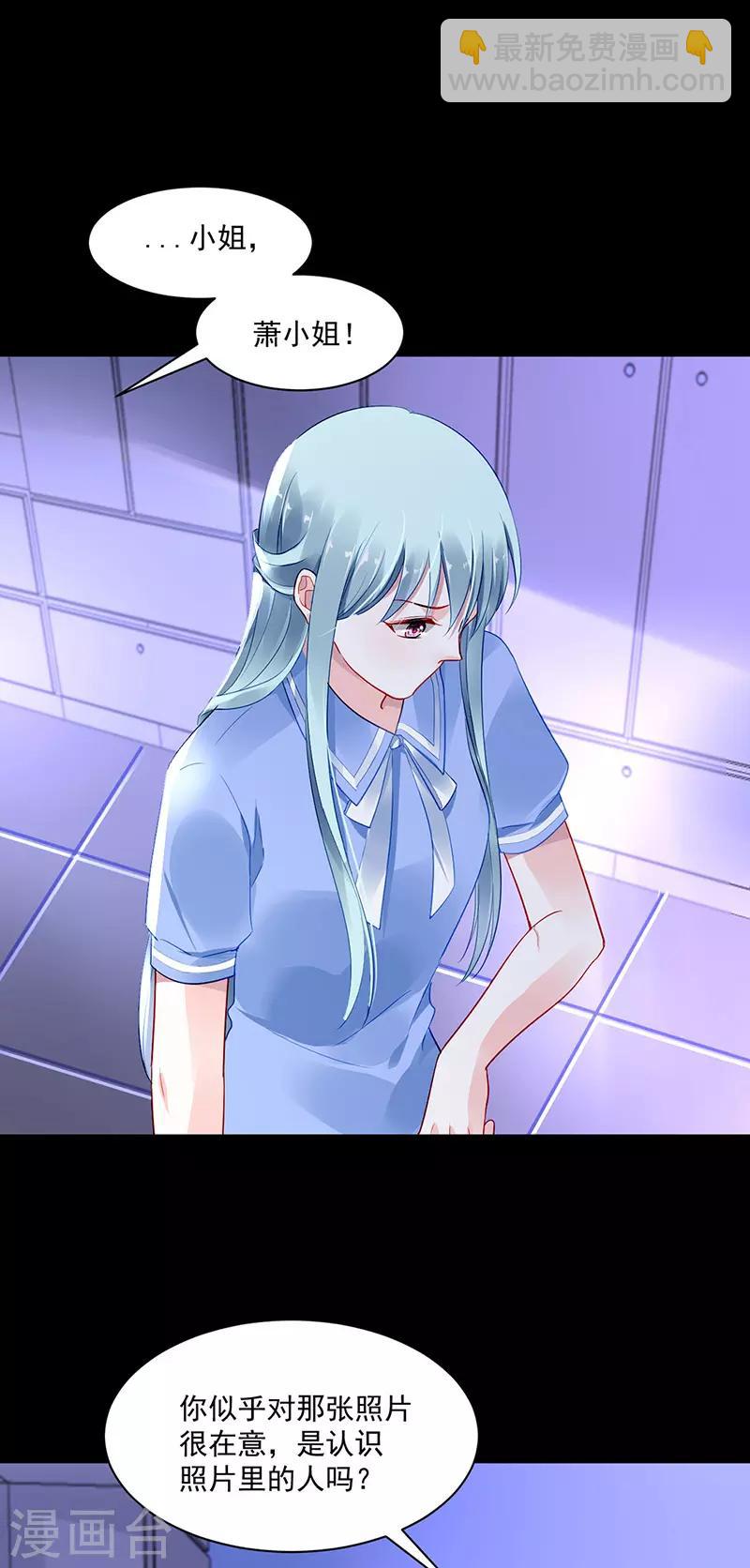 第251话 身世之谜-第289话