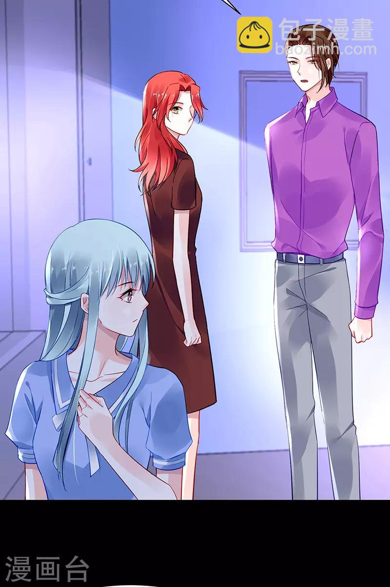 第251话 身世之谜-第289话