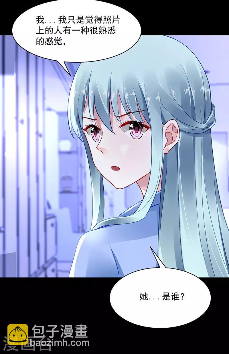 第251话 身世之谜-第289话