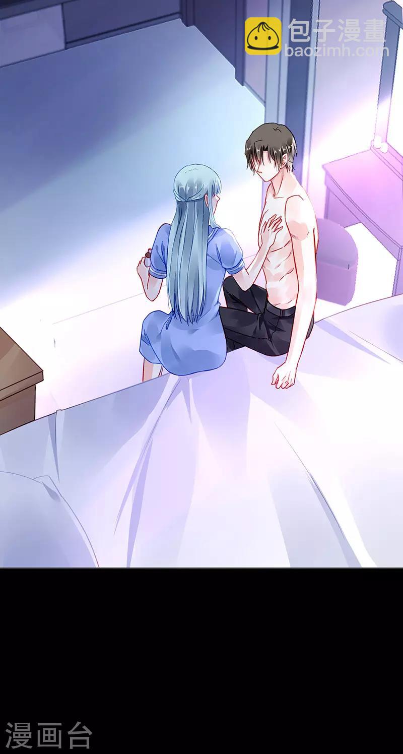 第253话 你也会害羞啊-第291话
