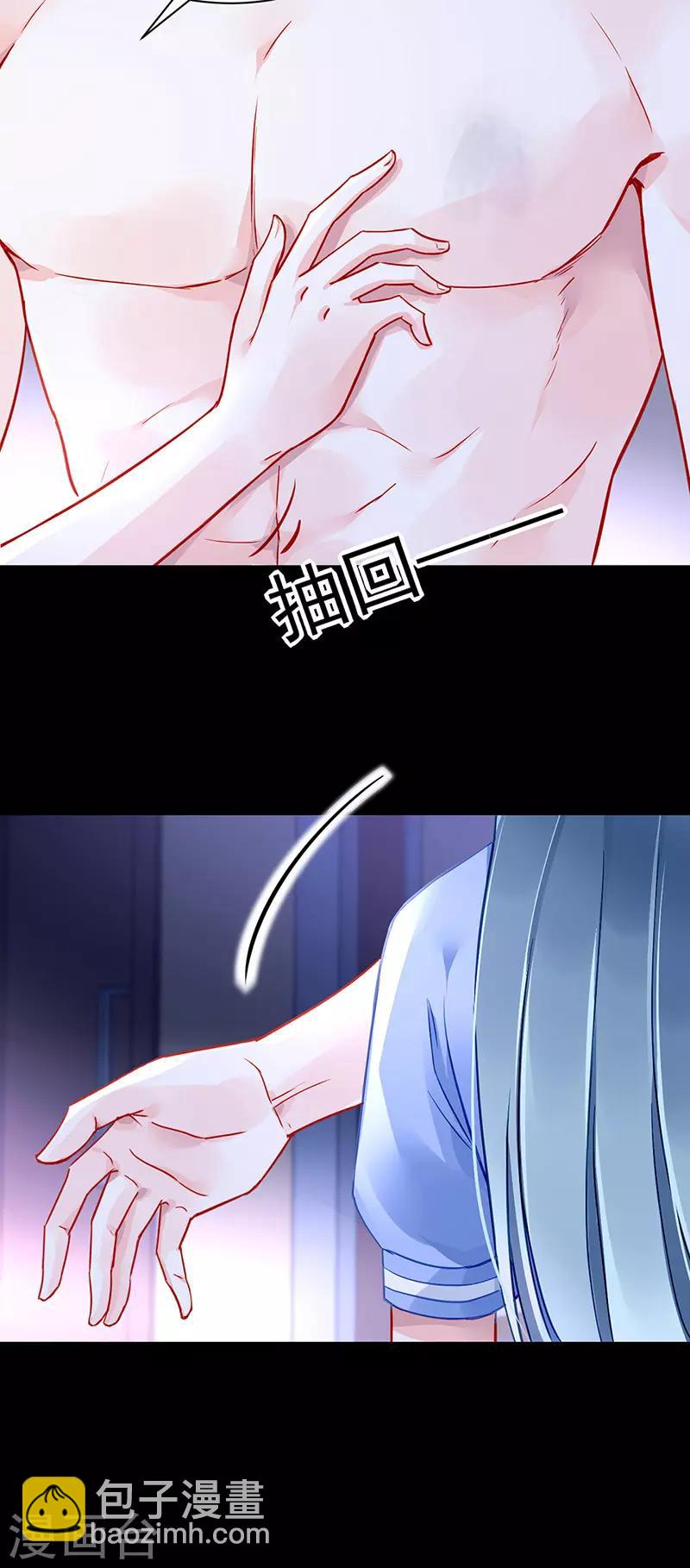 第253话 你也会害羞啊-第291话