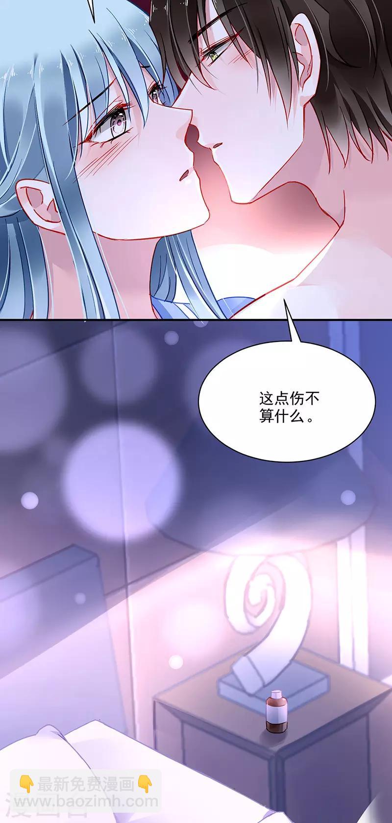 第253话 你也会害羞啊-第291话
