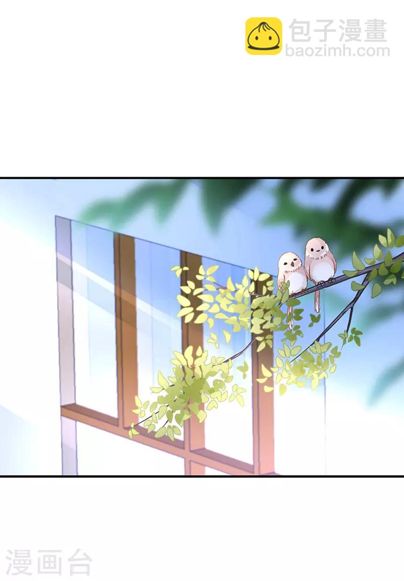 第253话 你也会害羞啊-第291话