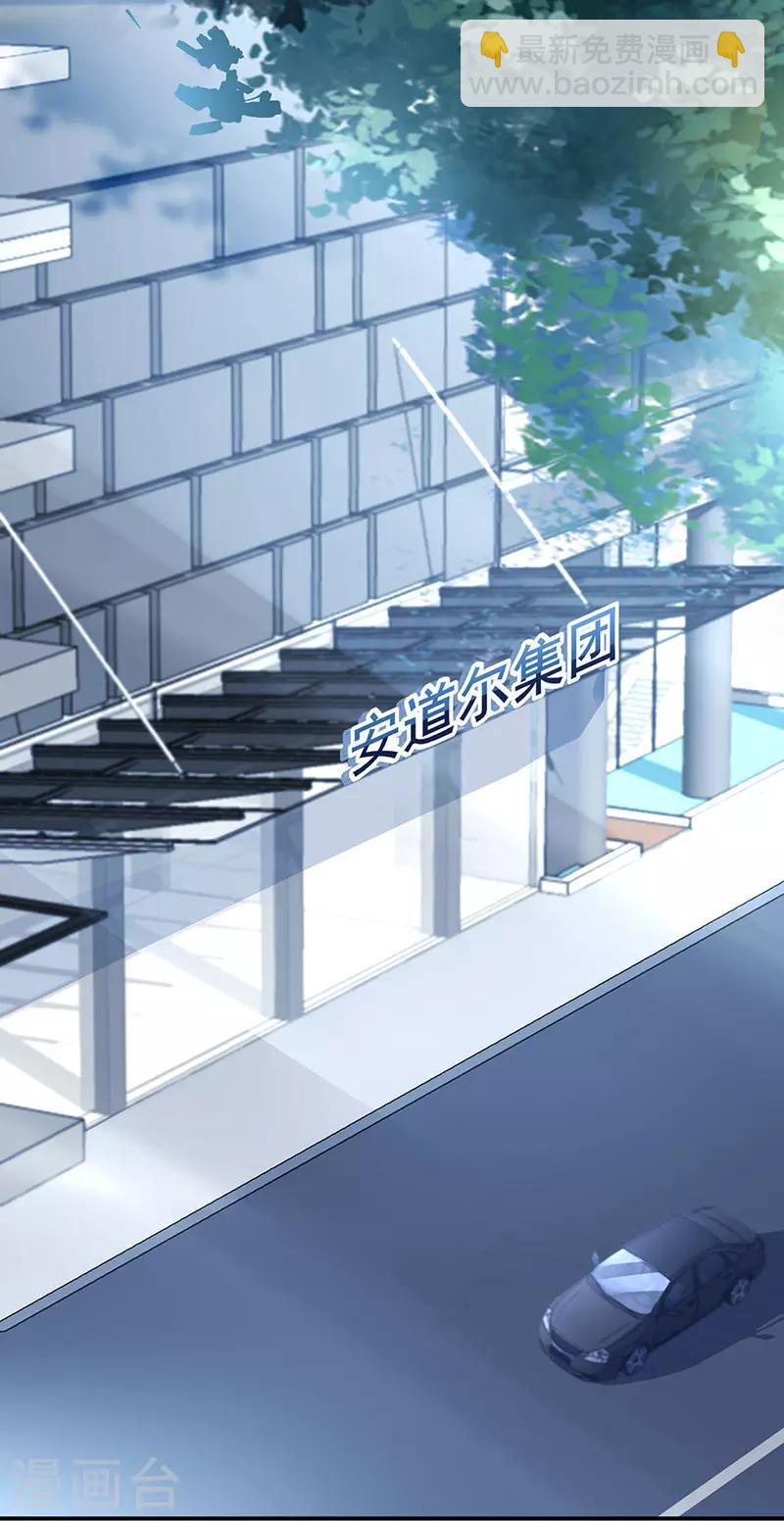 第253话 你也会害羞啊-第291话