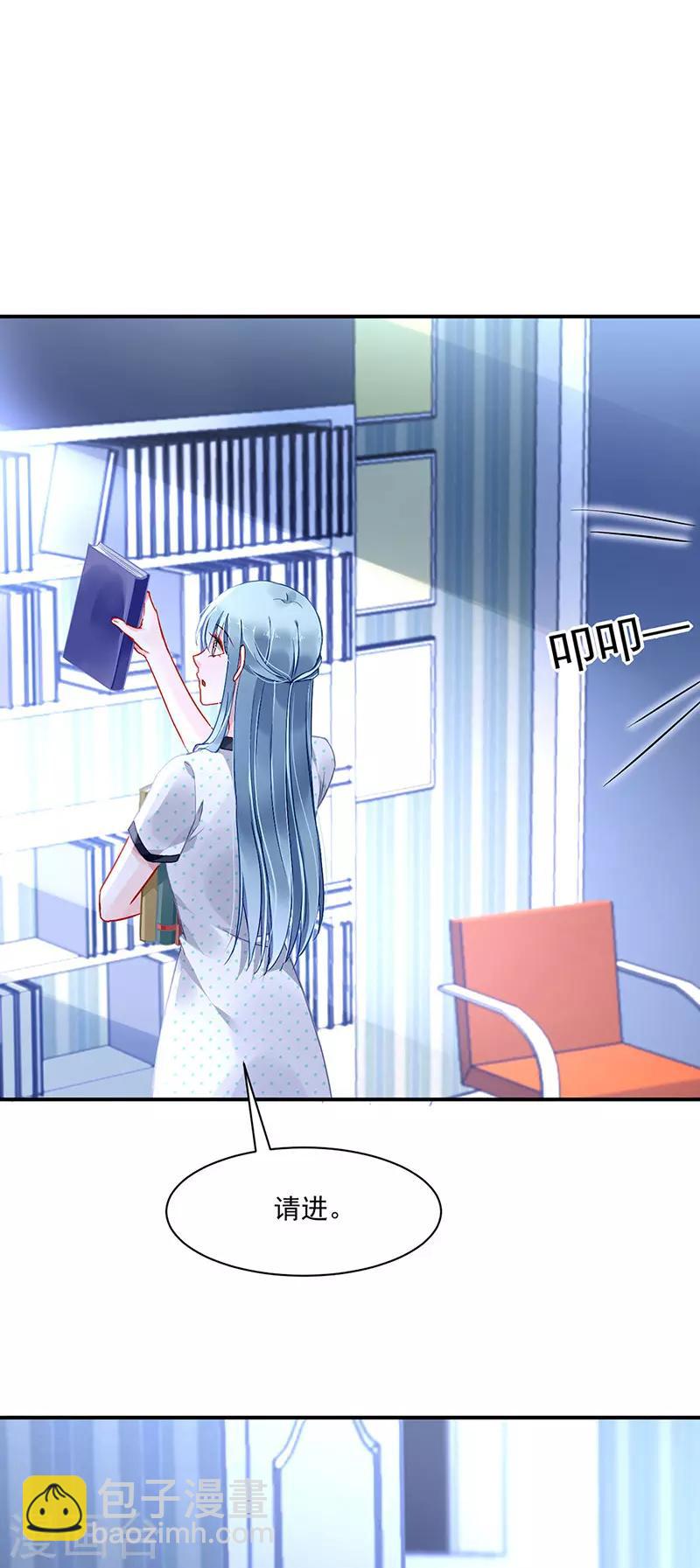 第253话 你也会害羞啊-第291话