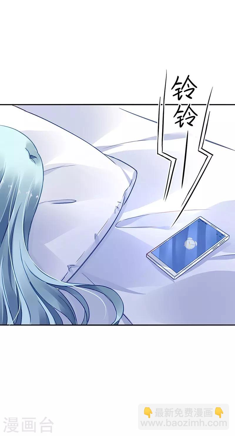 第255话 你都不在乎吗？！-第293话