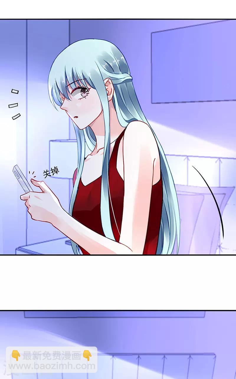 第255话 你都不在乎吗？！-第293话