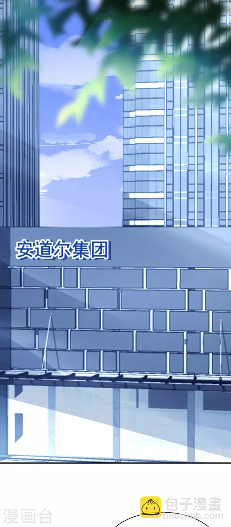 第255话 你都不在乎吗？！-第293话