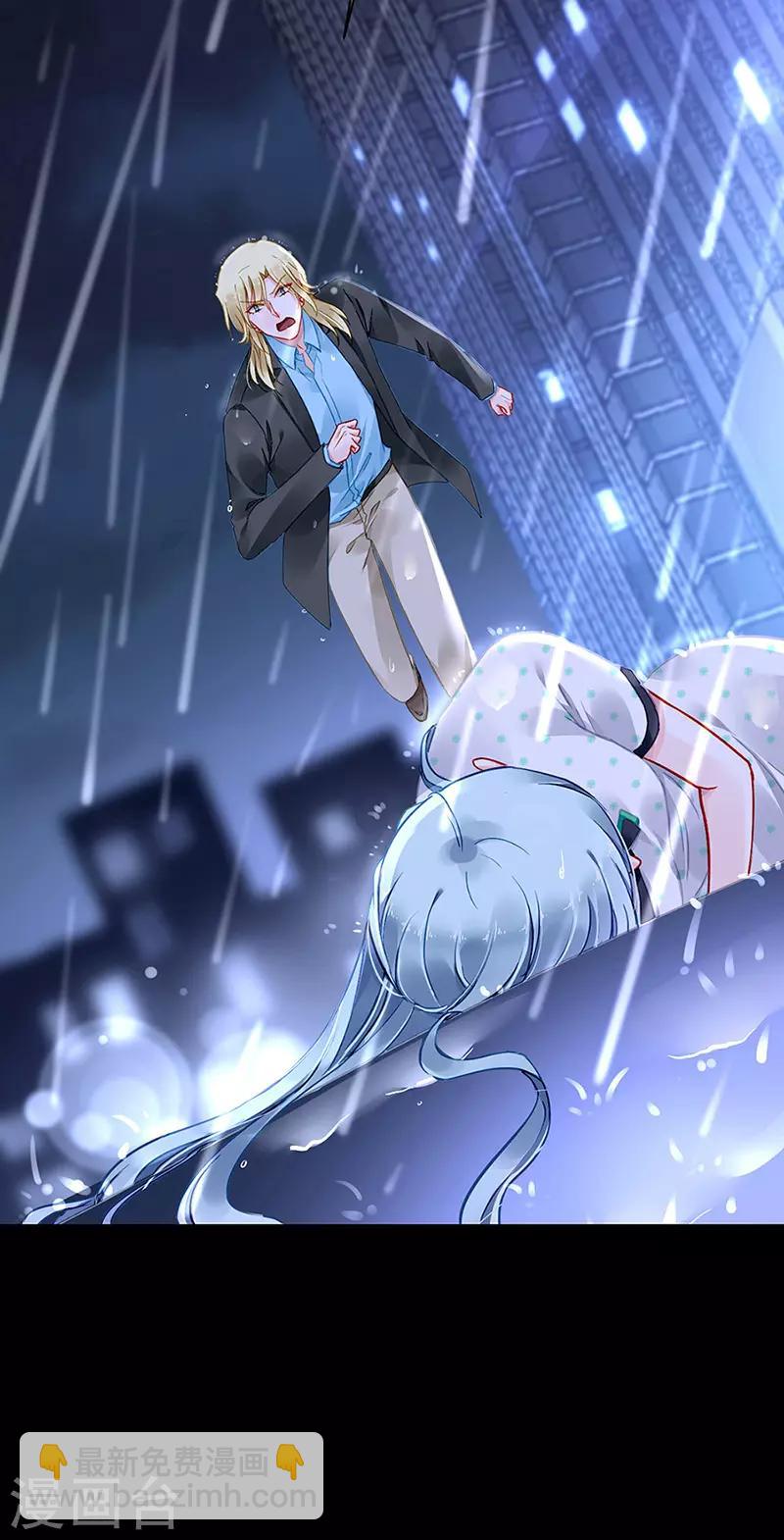 第255话 你都不在乎吗？！-第293话