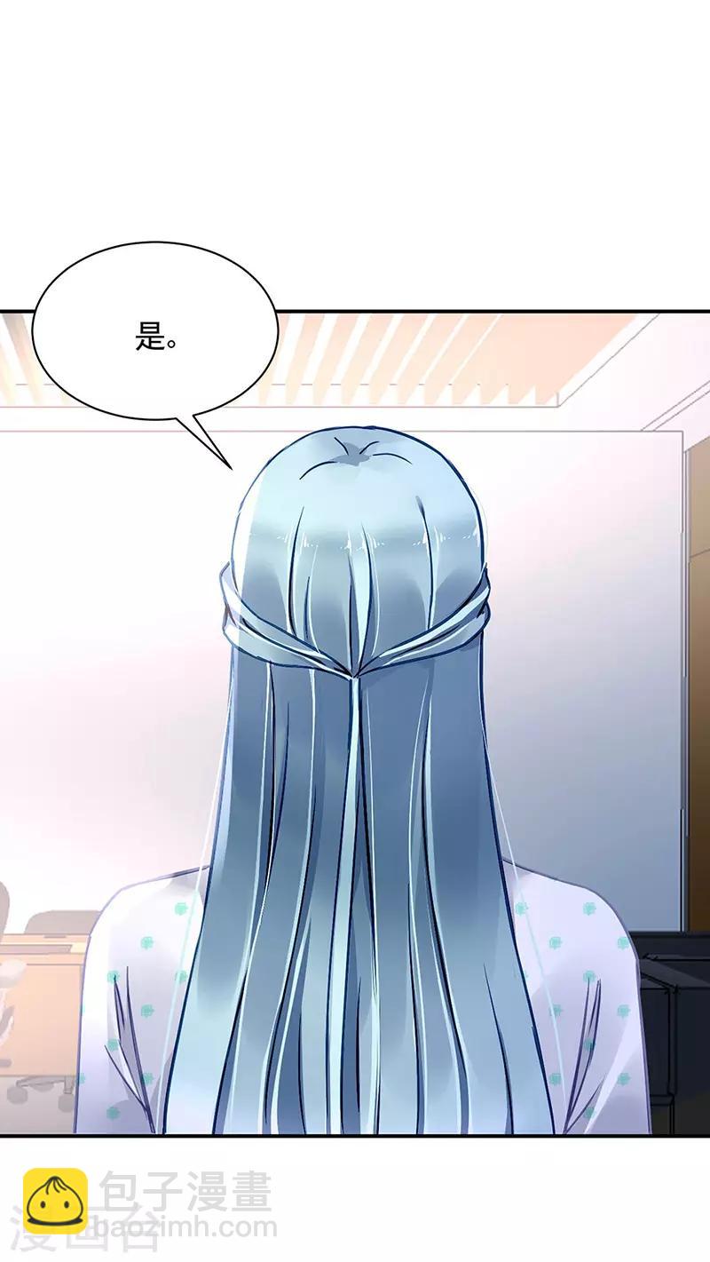 第257话 好另类的爱-第295话