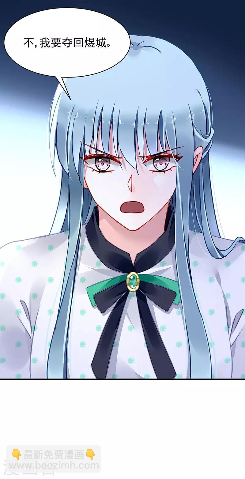 第257话 好另类的爱-第295话