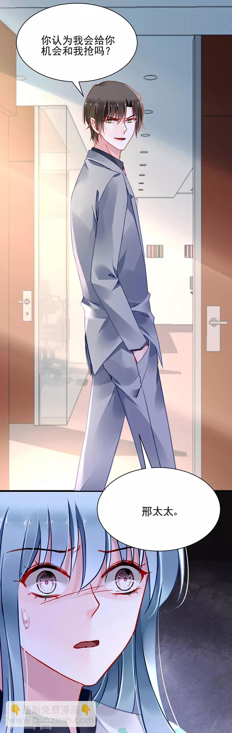 第257话 好另类的爱-第295话
