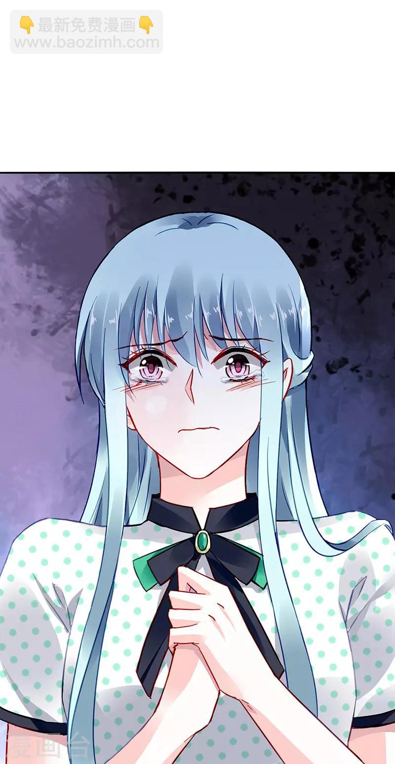 第257话 好另类的爱-第295话