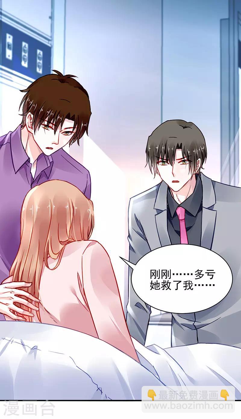 第259话 为什么不解释？-第297话