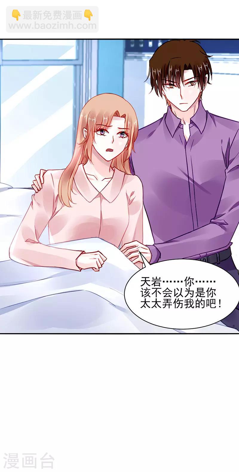 第259话 为什么不解释？-第297话
