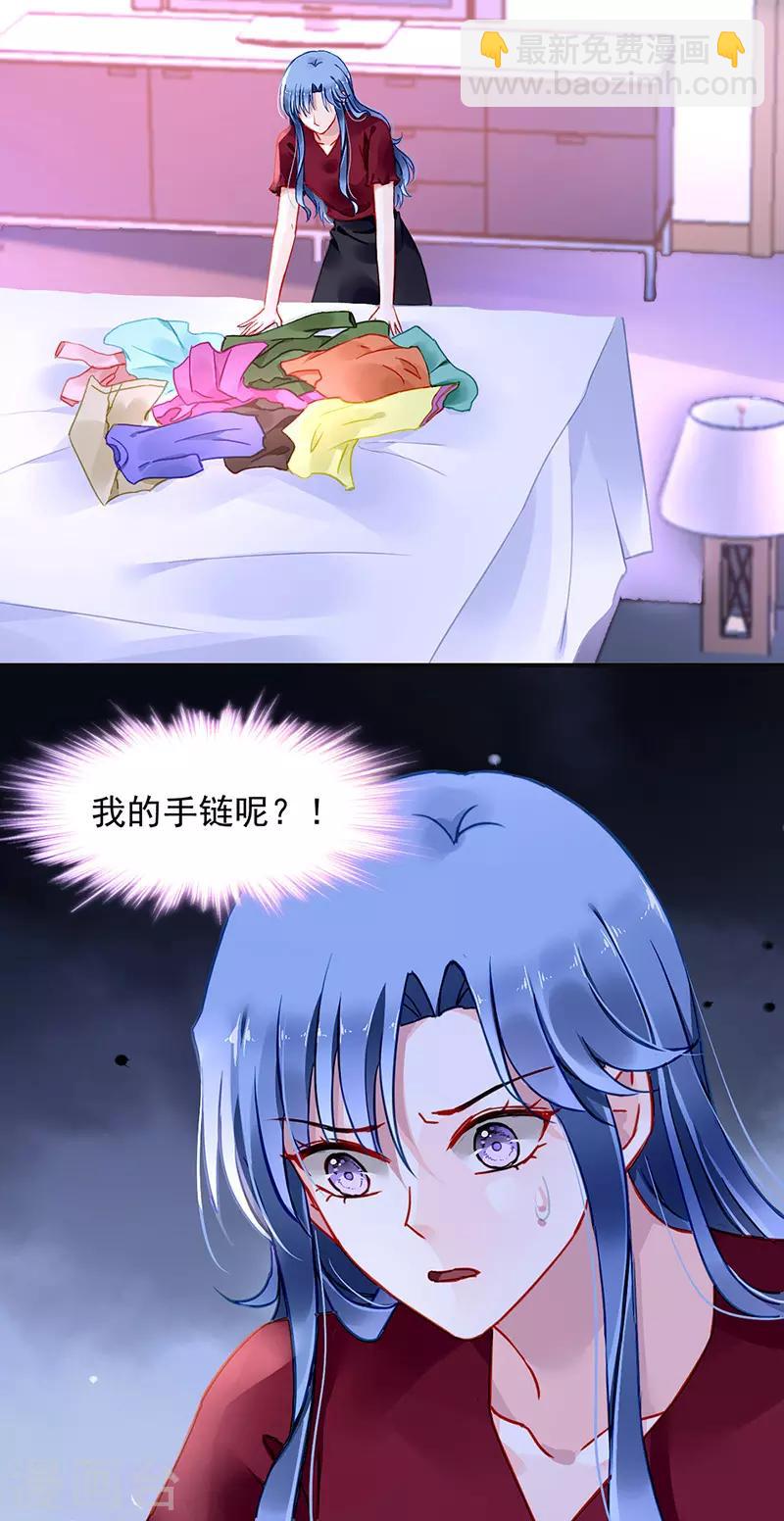 第259话 为什么不解释？-第297话
