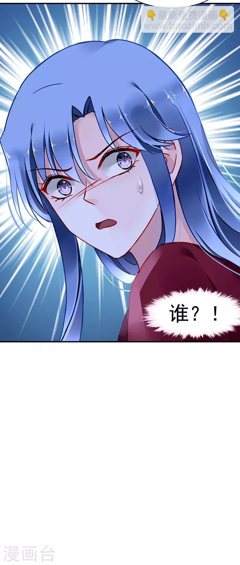 第259话 为什么不解释？-第297话