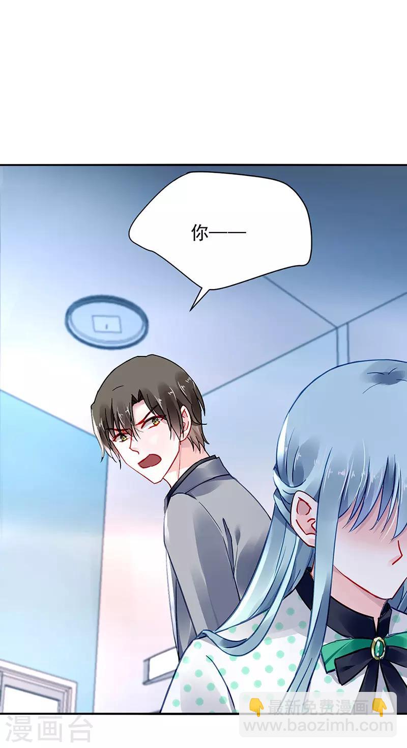 第259话 为什么不解释？-第297话