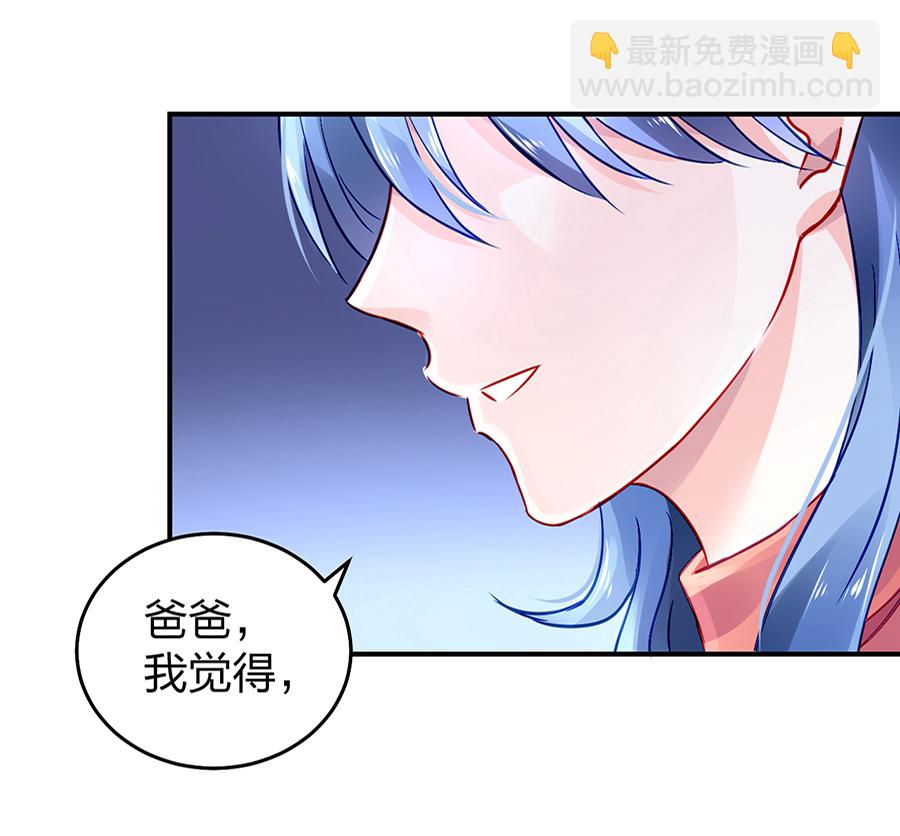 第27话 你被聘用了-第27话