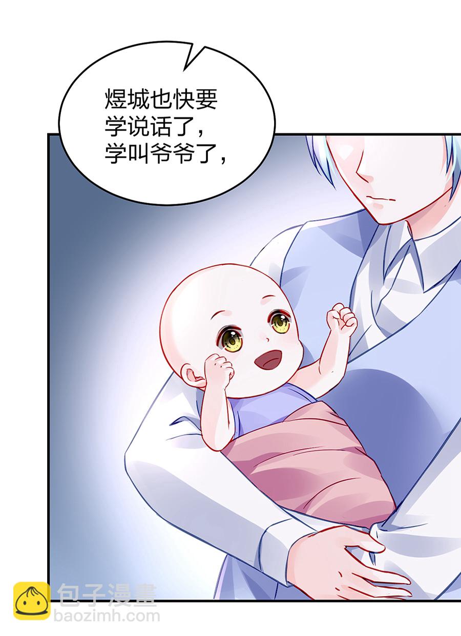 第27话 你被聘用了-第27话