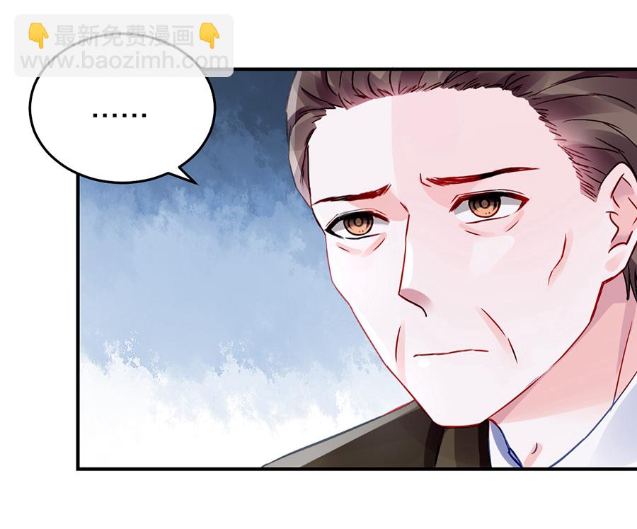 第27话 你被聘用了-第27话