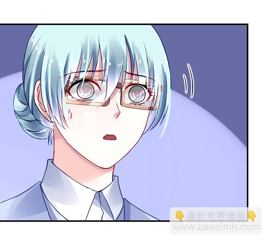 第27话 你被聘用了-第27话