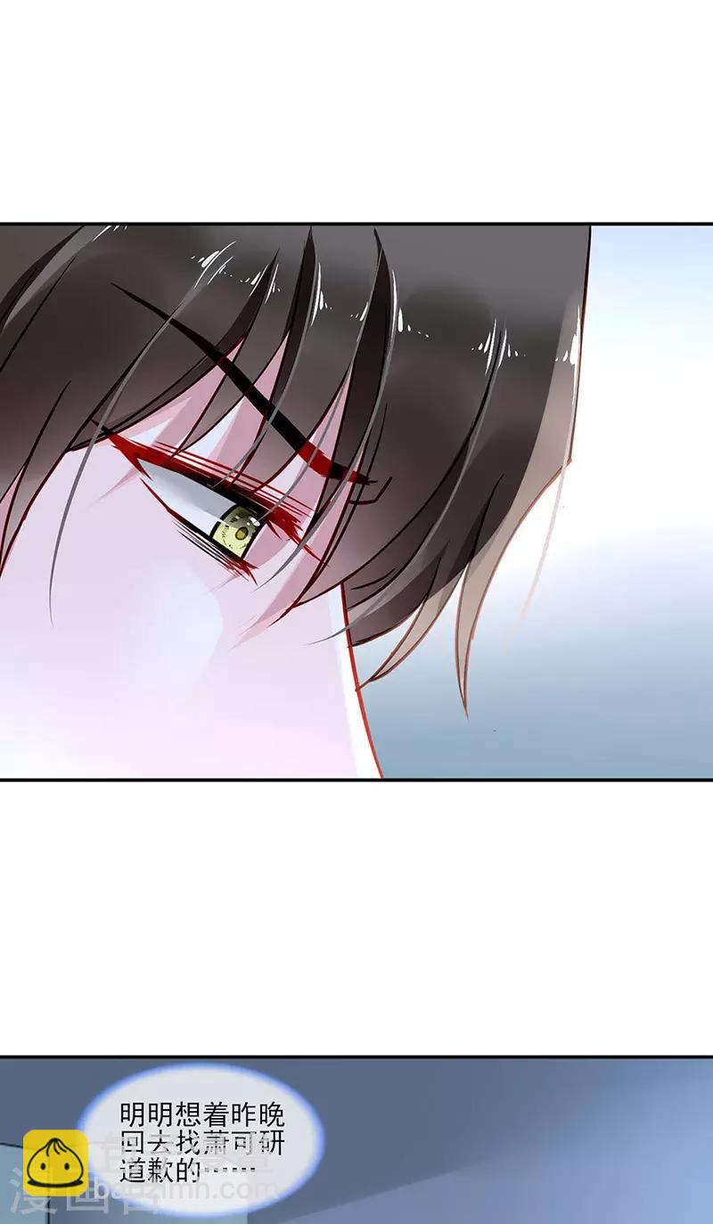 第261话 她们在一起了？-第299话