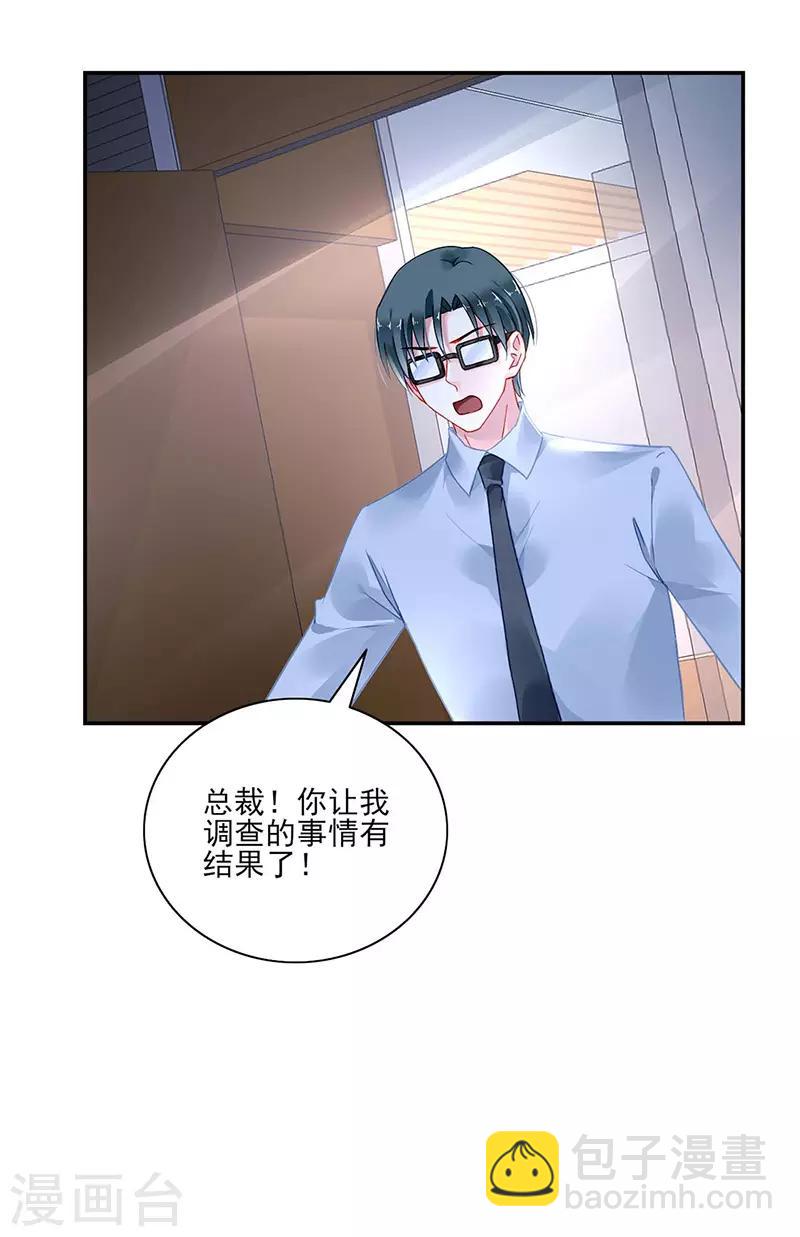 第261话 她们在一起了？-第299话