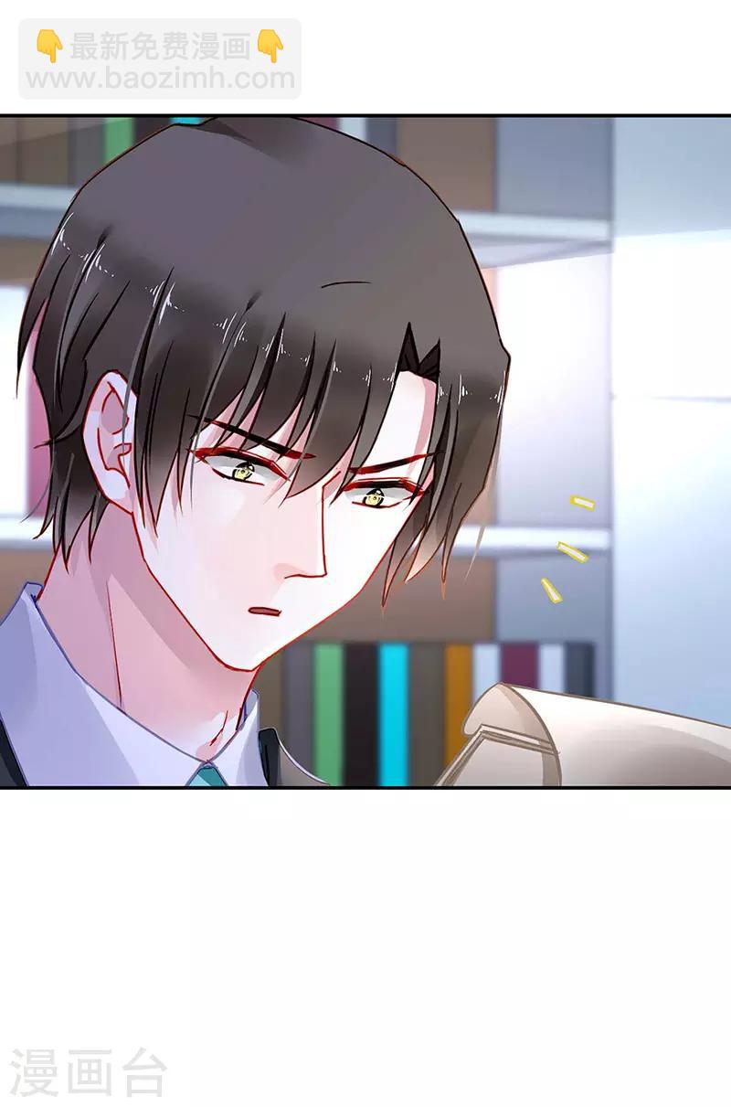 第261话 她们在一起了？-第299话