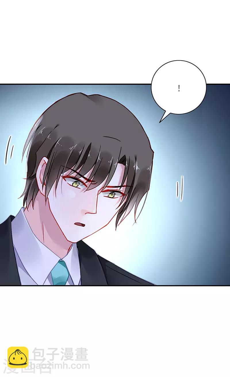 第261话 她们在一起了？-第299话