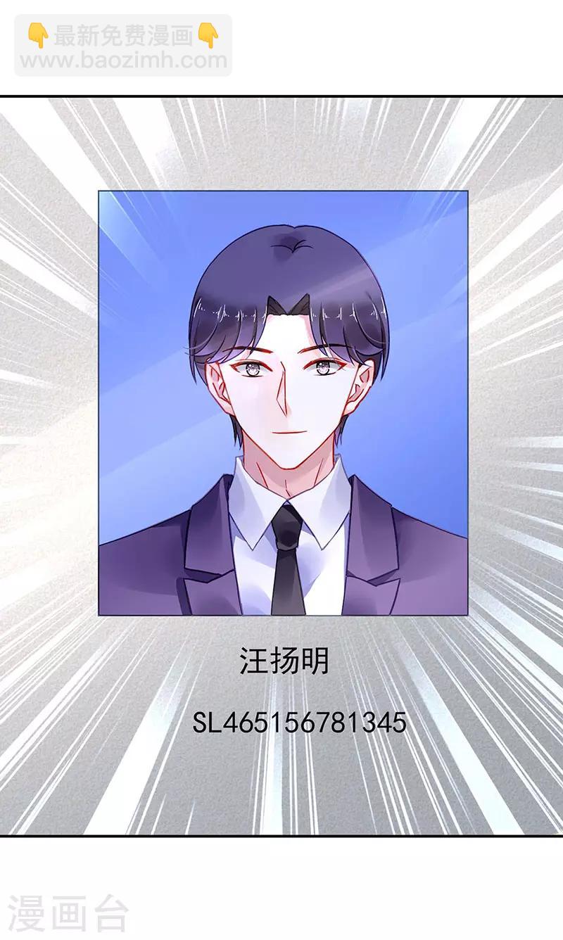 第261话 她们在一起了？-第299话