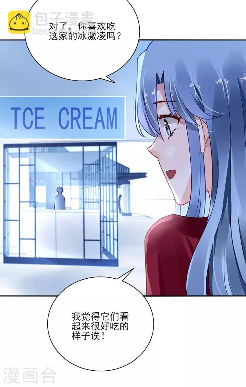 第261话 她们在一起了？-第299话