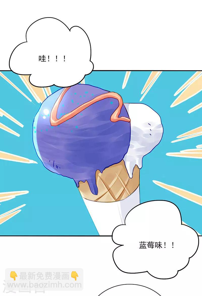 第261话 她们在一起了？-第299话
