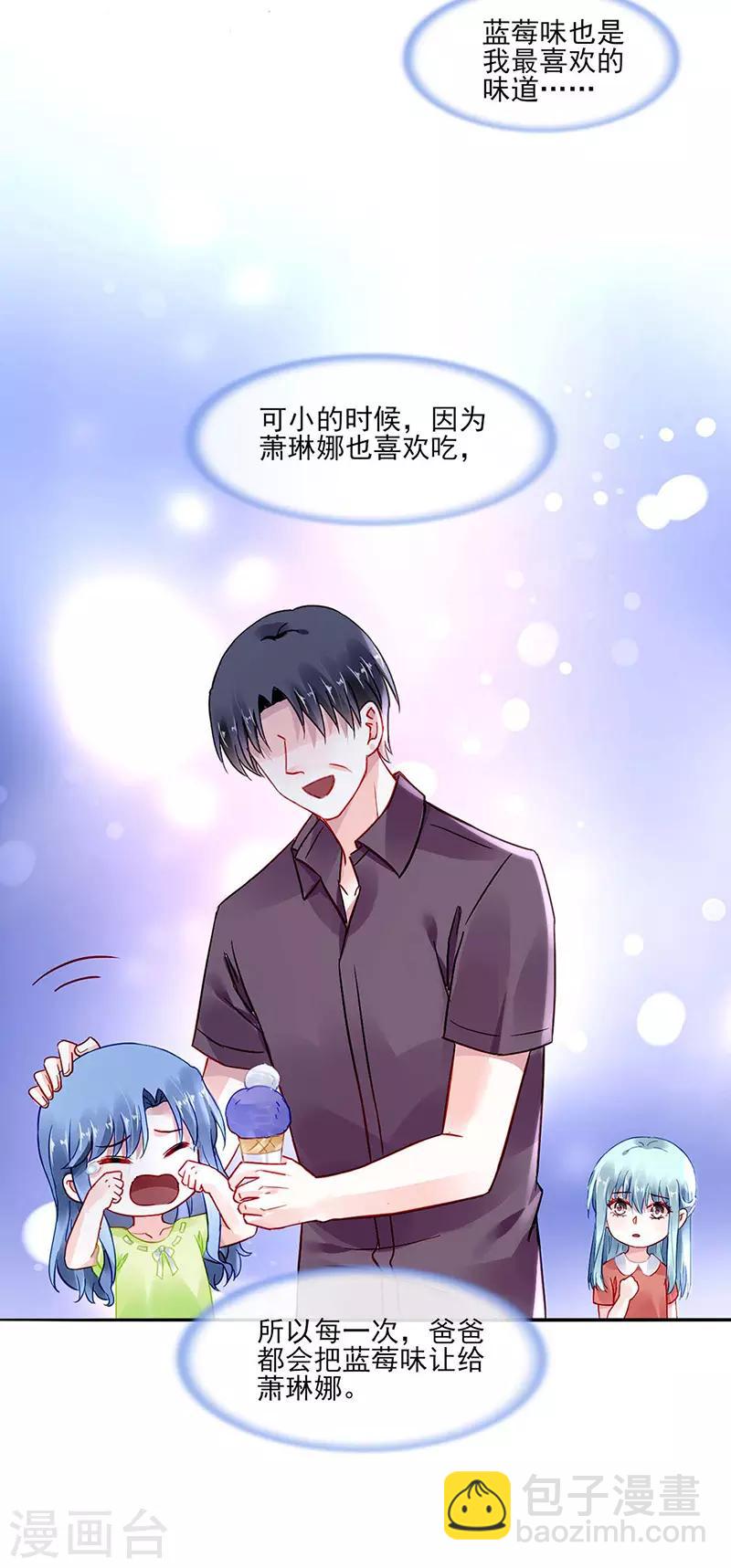 第261话 她们在一起了？-第299话