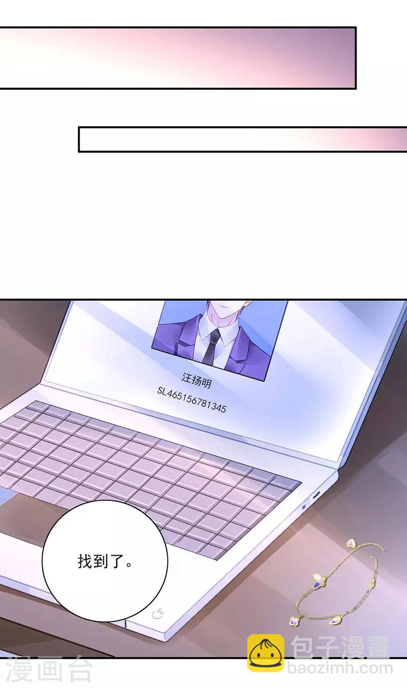 第263话 这是我欠你的-第301话