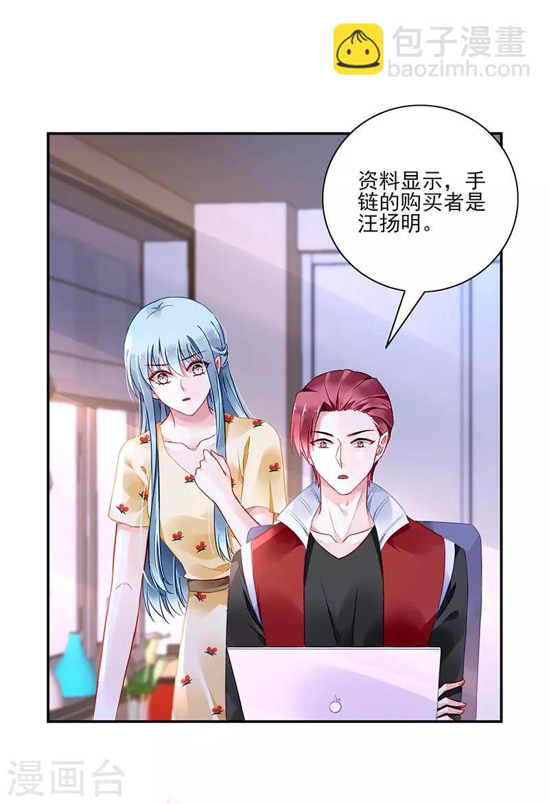 第263话 这是我欠你的-第301话
