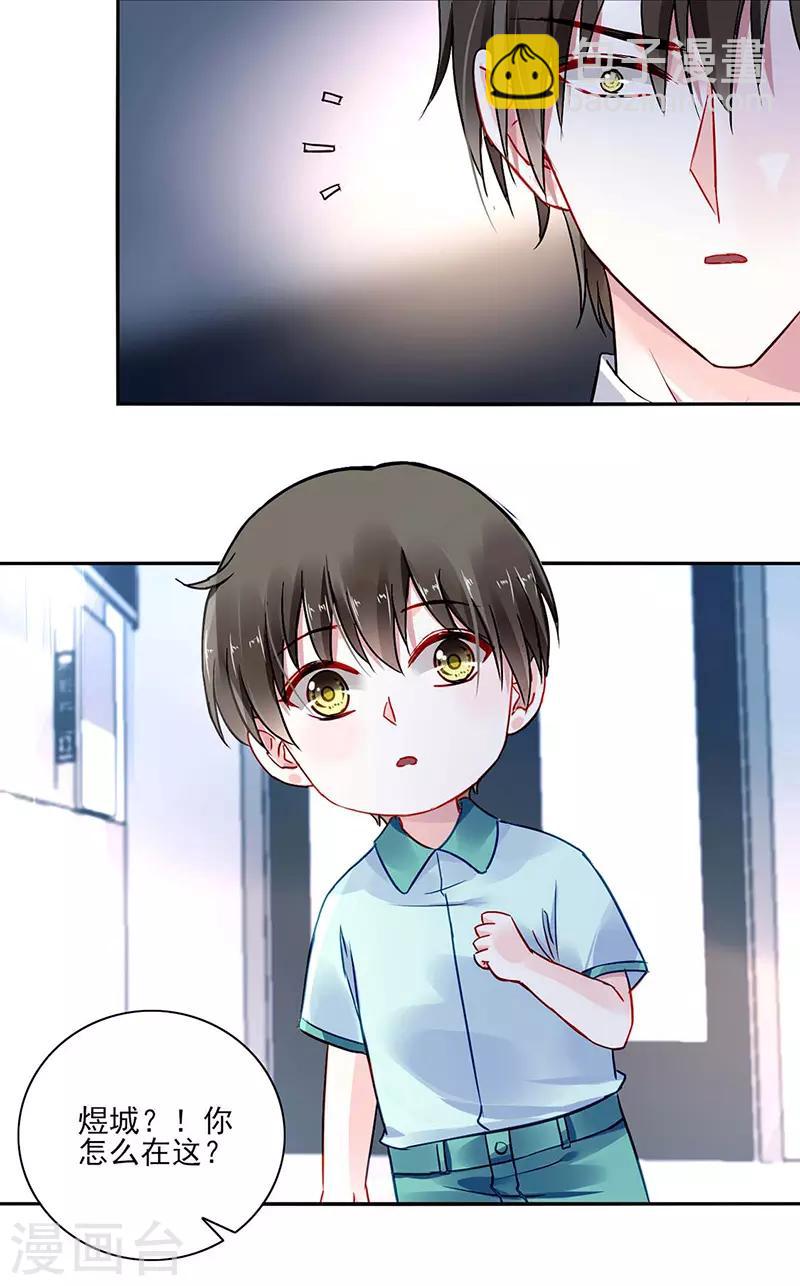 第263话 这是我欠你的-第301话