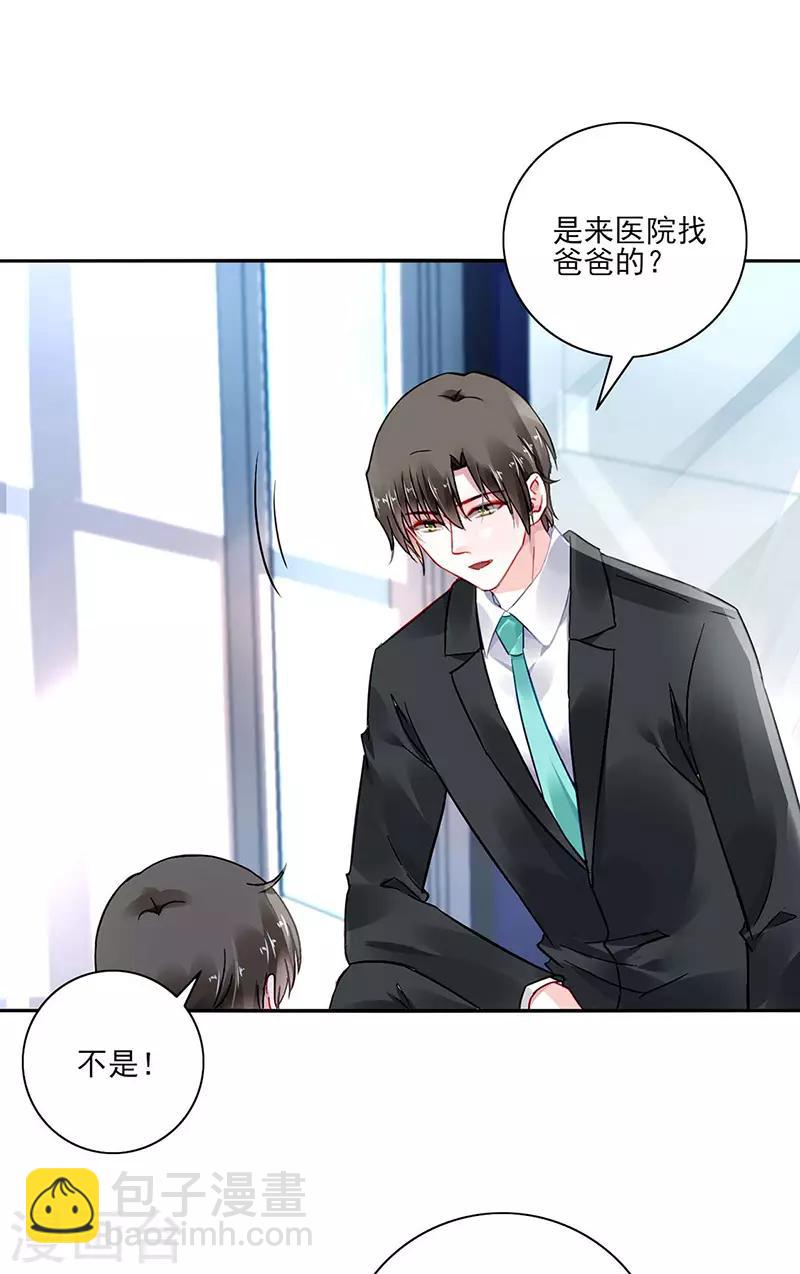 第263话 这是我欠你的-第301话