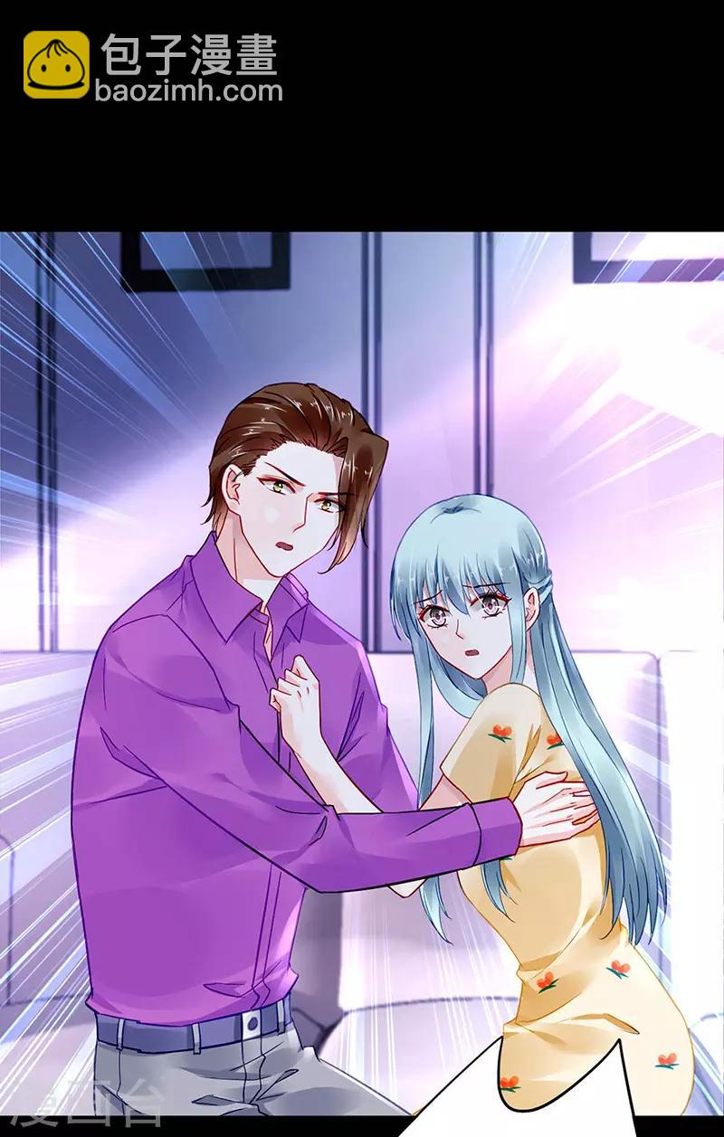 第265话 百合与黑玫瑰-第303话