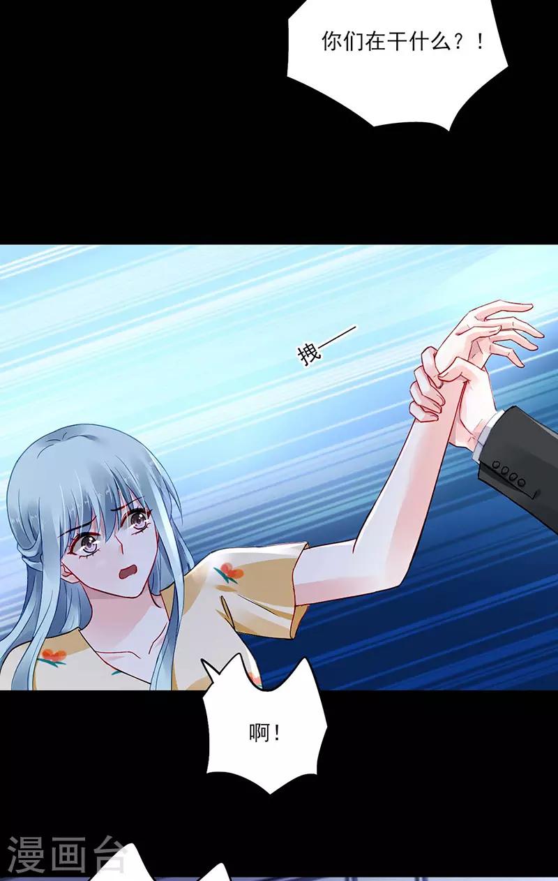 第265话 百合与黑玫瑰-第303话
