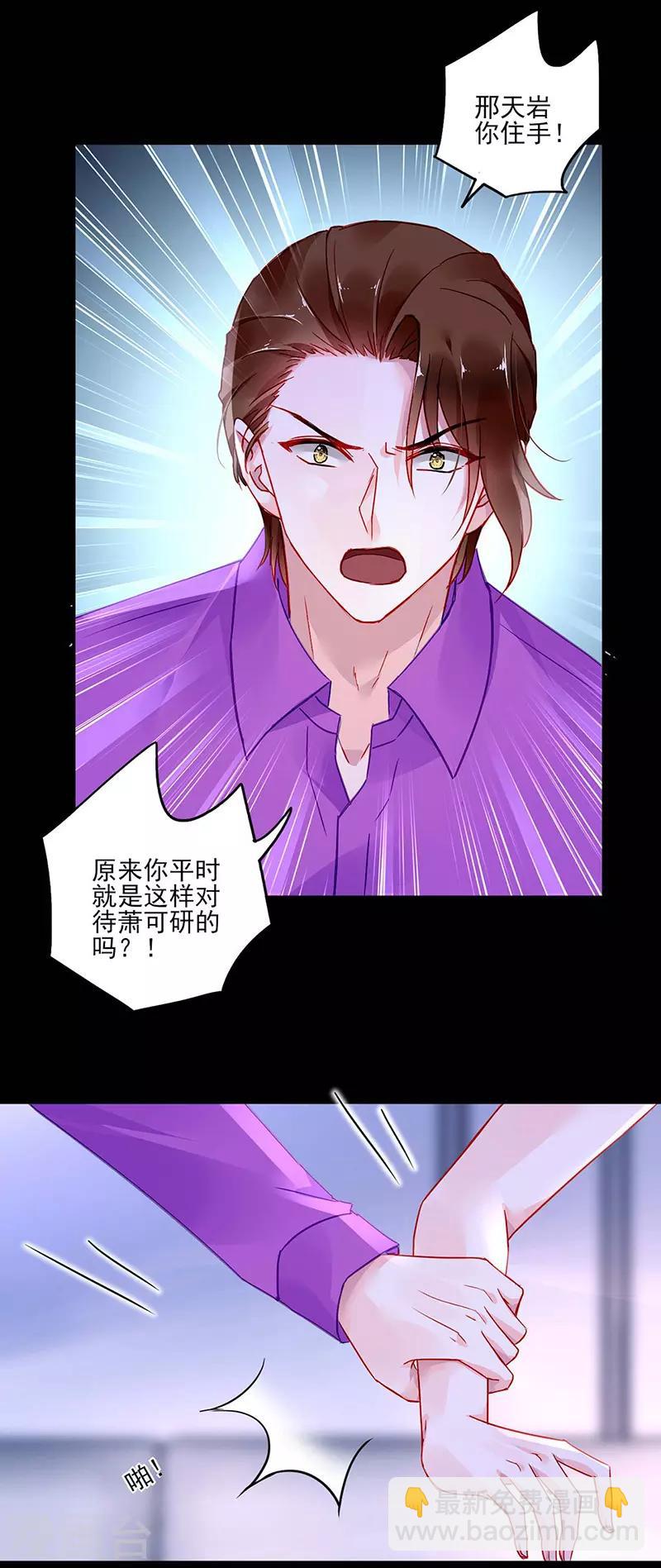 第265话 百合与黑玫瑰-第303话