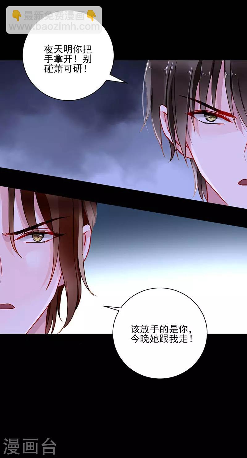 第265话 百合与黑玫瑰-第303话