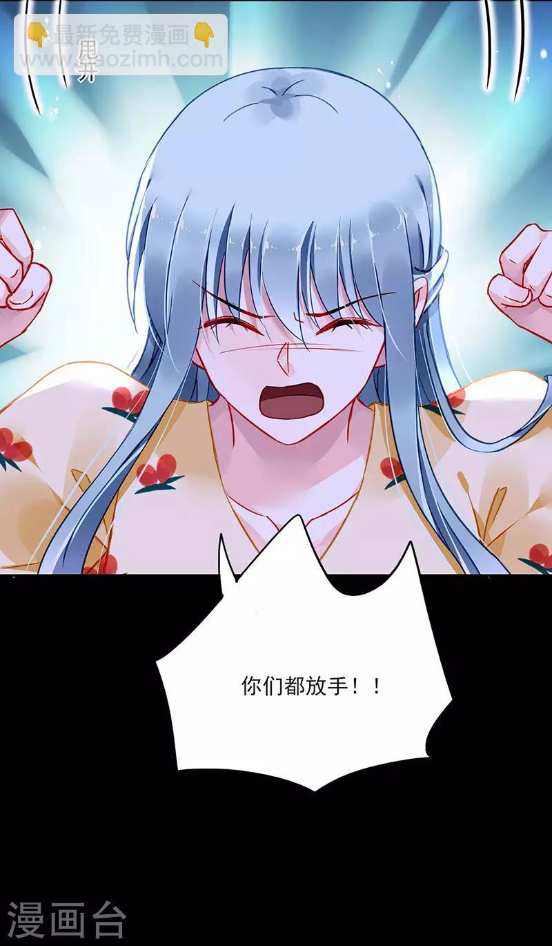 第265话 百合与黑玫瑰-第303话