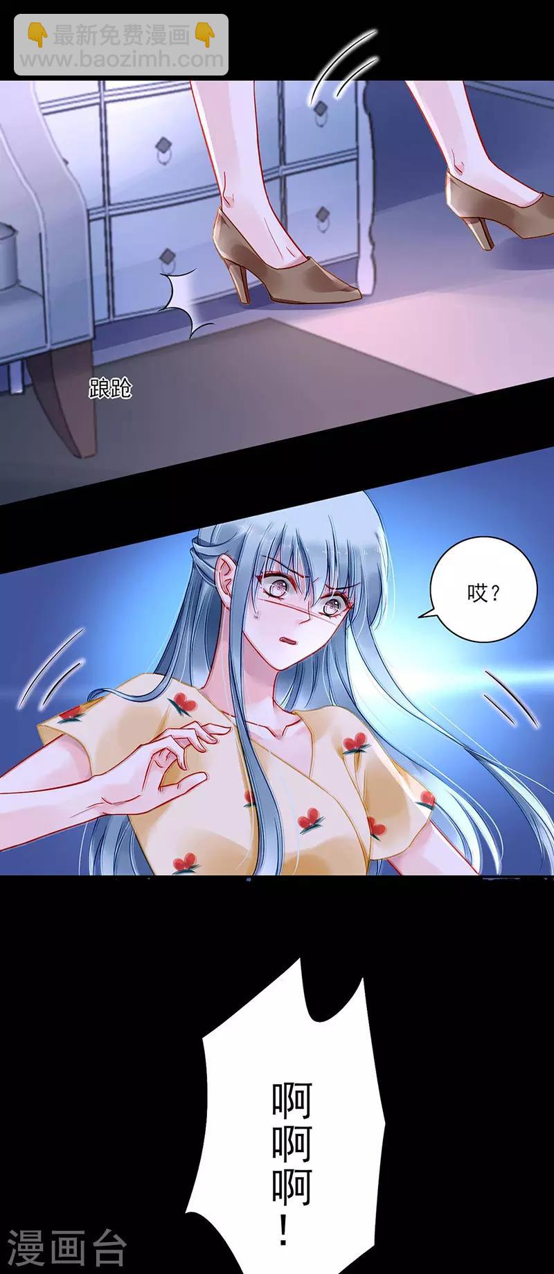 第265话 百合与黑玫瑰-第303话
