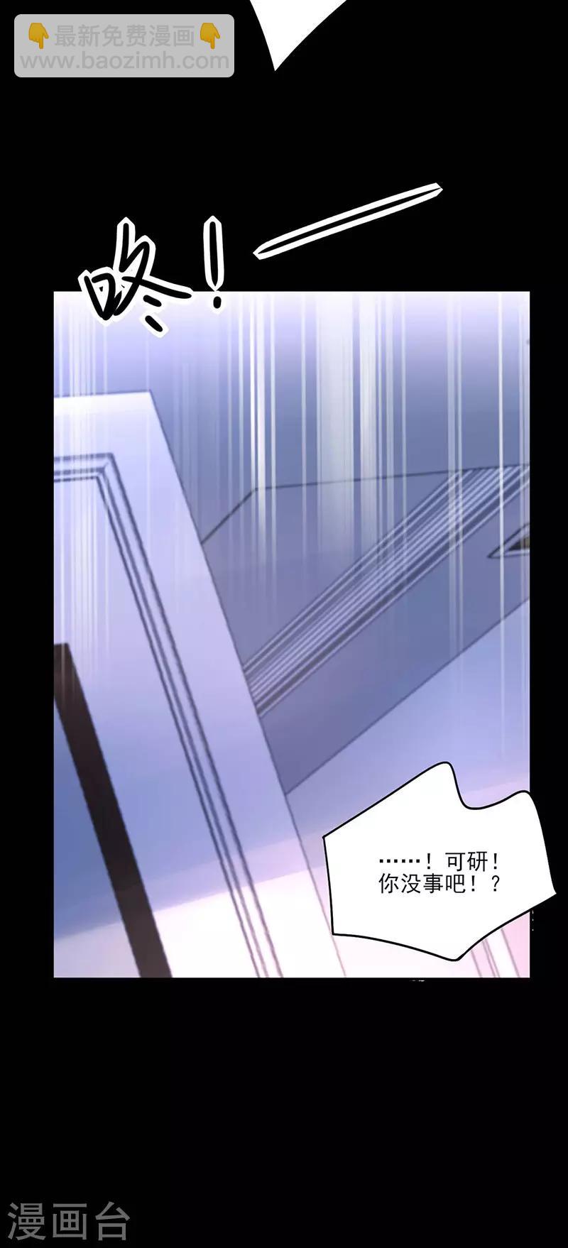 第265话 百合与黑玫瑰-第303话