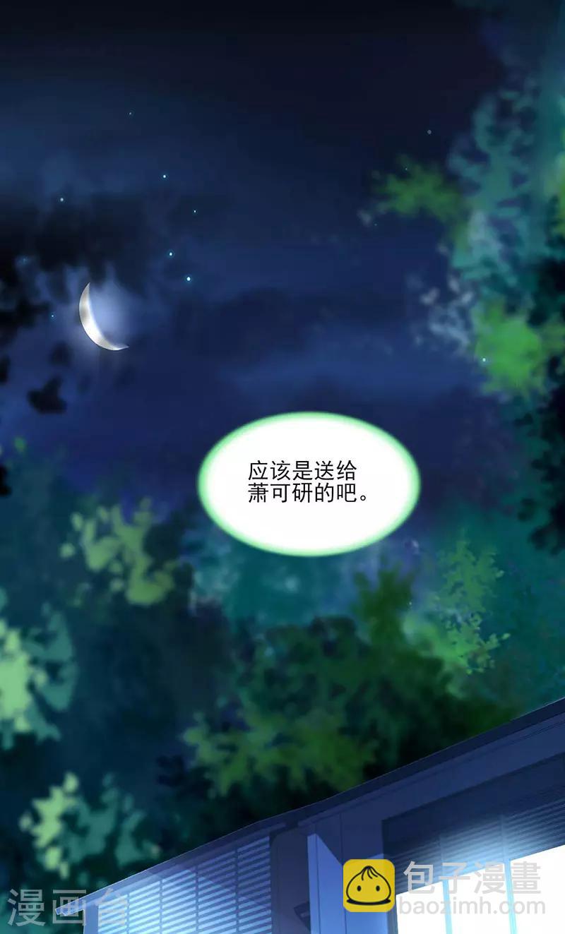 第265话 百合与黑玫瑰-第303话