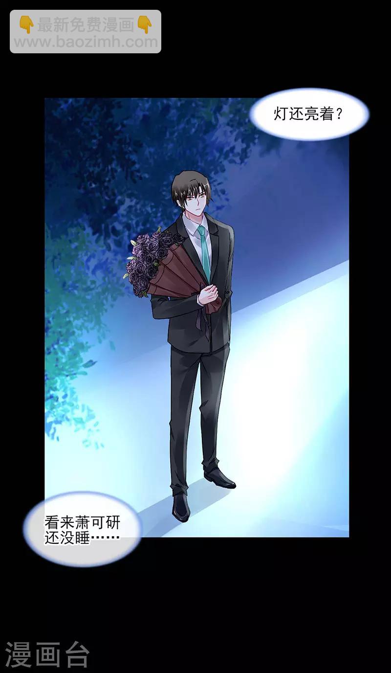 第265话 百合与黑玫瑰-第303话