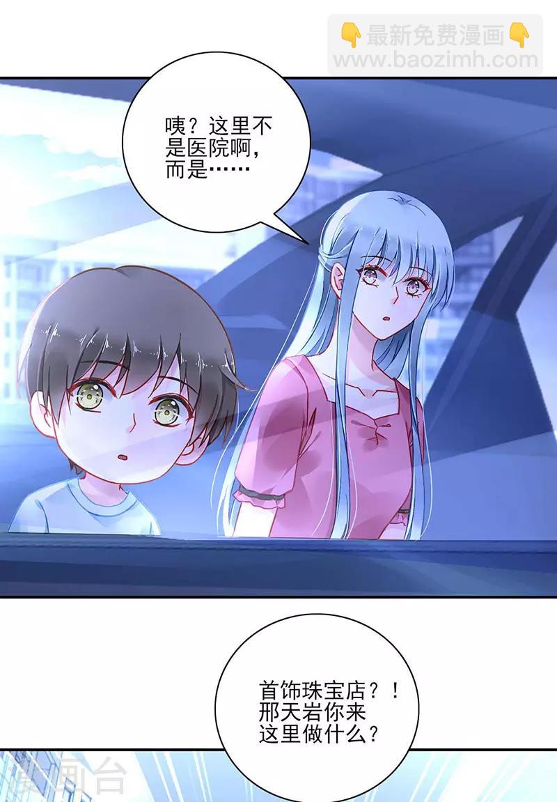 第267话 我已经有喜...-第305话