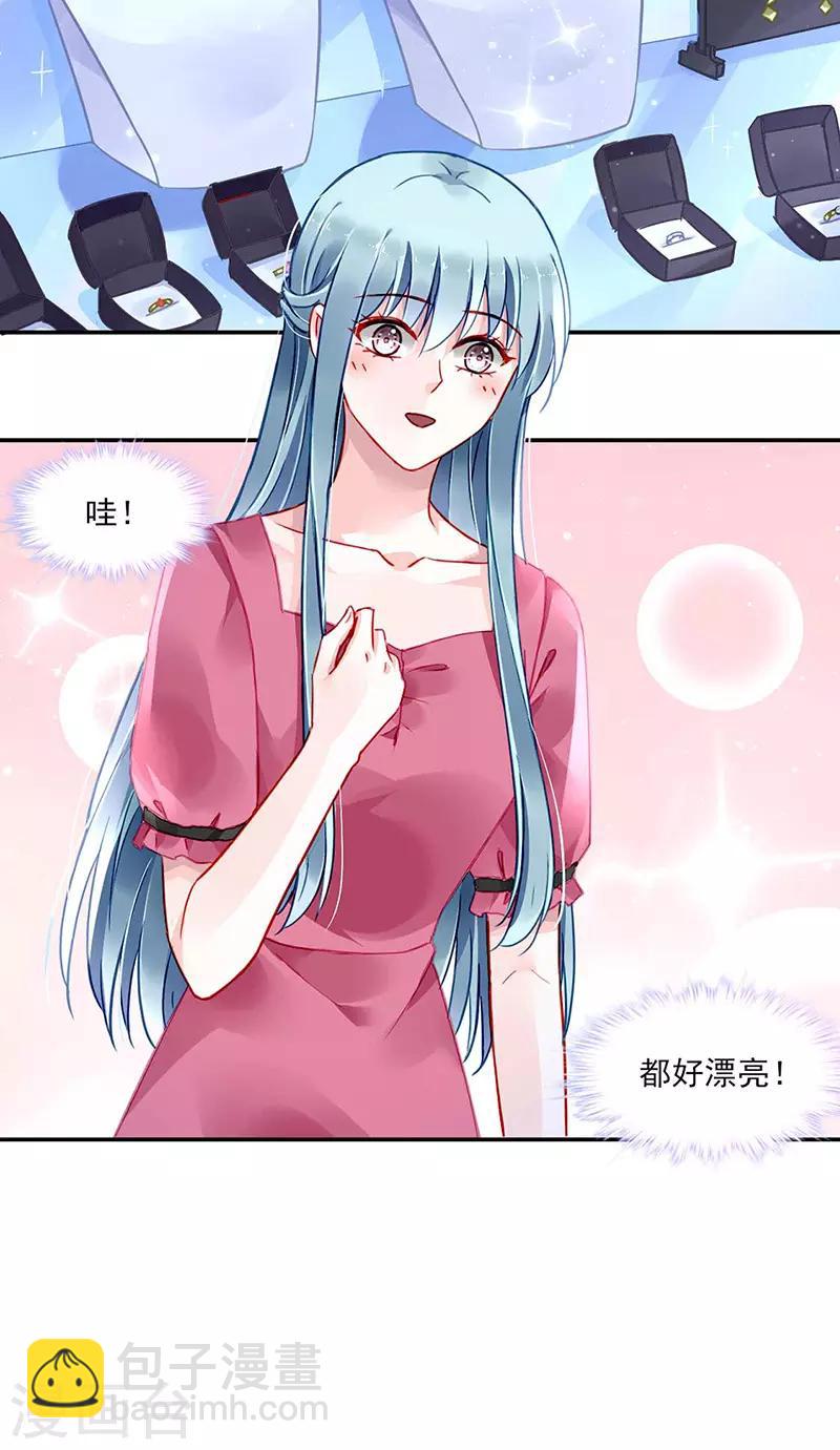 第267话 我已经有喜...-第305话